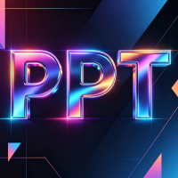 企业级PPT制作